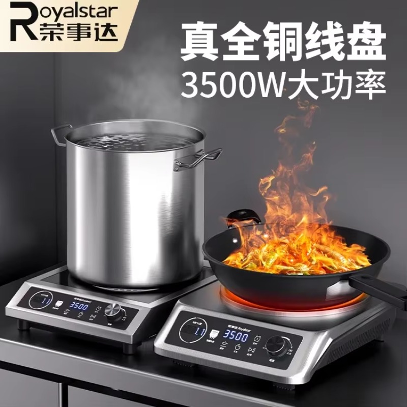 Induction Cooktop Portable - 業務用3500W高出力IH調理器 家庭用・業務用 強火力IHクッキングヒーター スープやシチューに最適