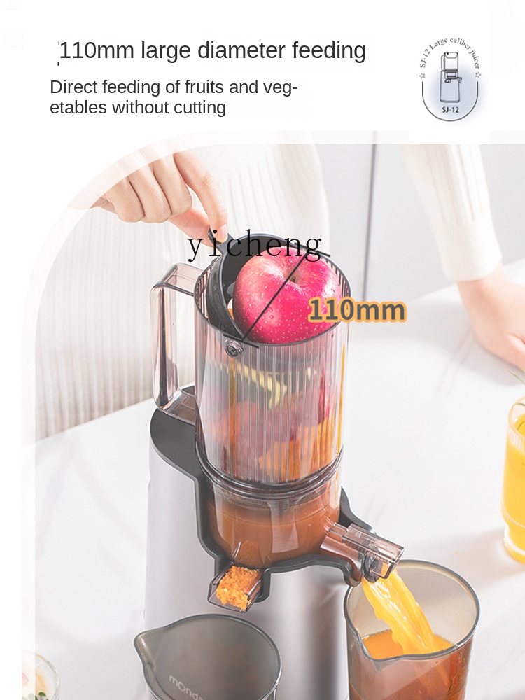 Juicer - cc28ジューサー自動搾汁機新型家庭用小型大口径フルーツジューサー