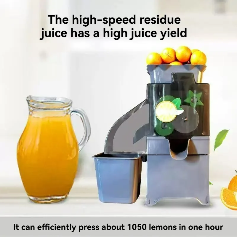 Juicer - 全自動レモンジューサー 一般的な果物ジューサー ジュースと果肉の分離 オレンジ、レモン、ザクロに適しています