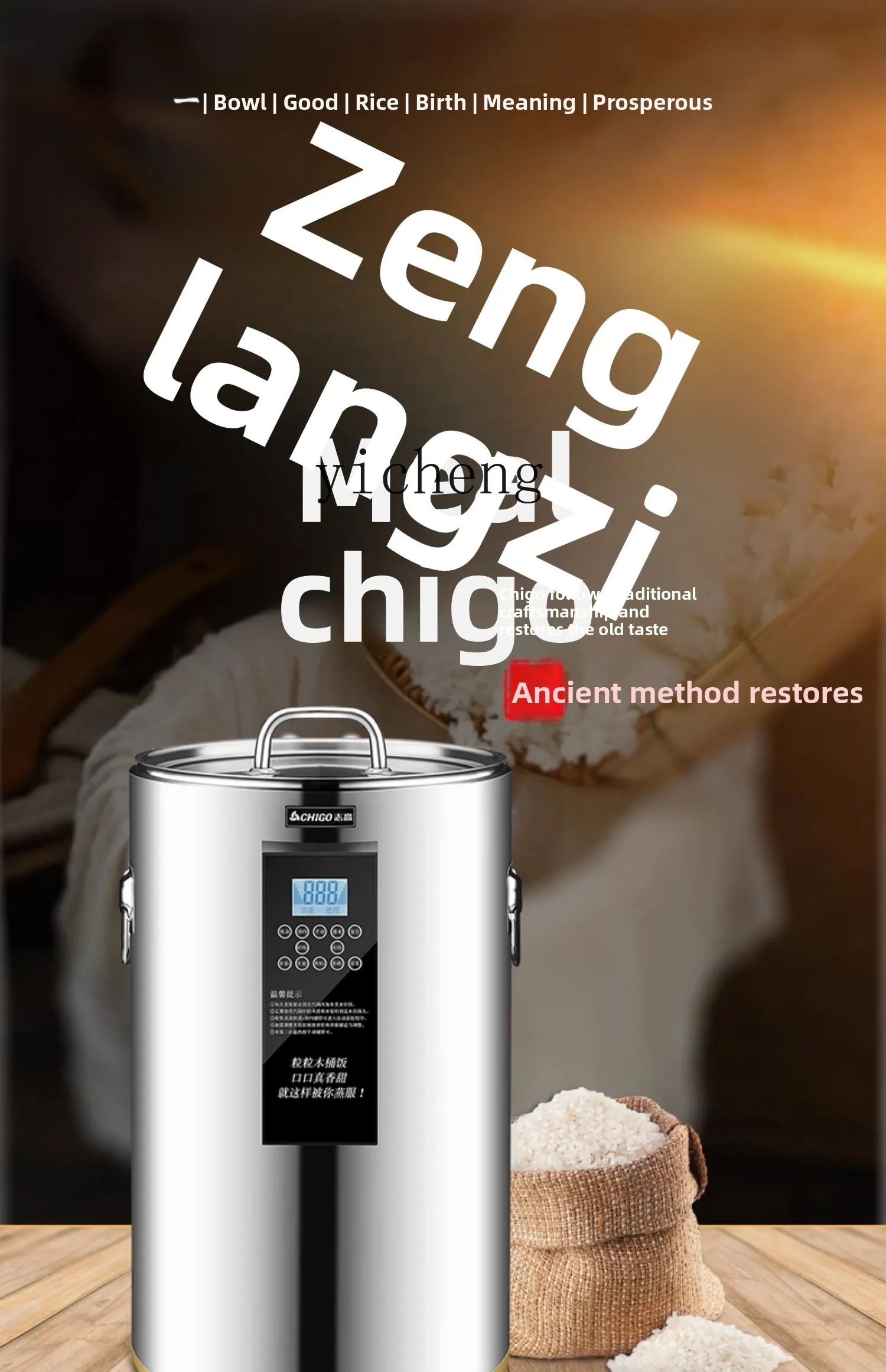 c28業務用蒸し器 大容量スマート木製バケツ ライスステンレ - Rice Cooker のレビューと価格