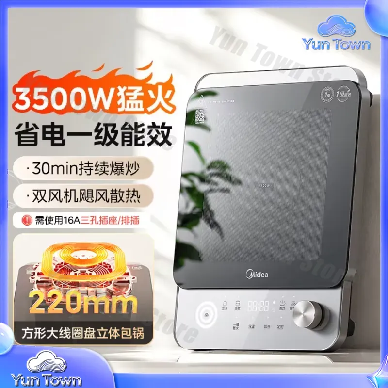 家庭用電磁調理器 3500W ダブルリング中華鍋バーナー ホ - Induction Cooktop Portable のレビューと価格