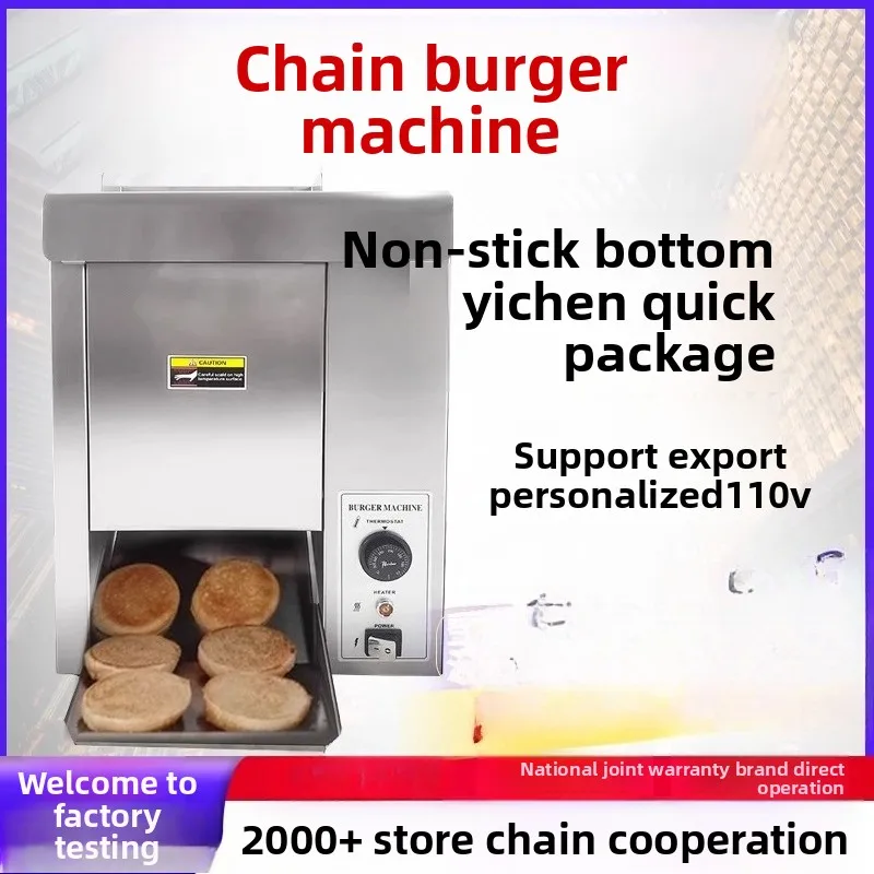 業務用自動加熱式垂直型チェーン焼き機、トースター、ハンバーガ - Toaster のレビューと価格