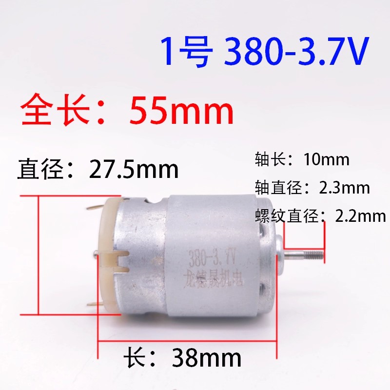 ジューサー、ブレンダーモーター 550C 540/7.4V  - Juicer のレビューと価格