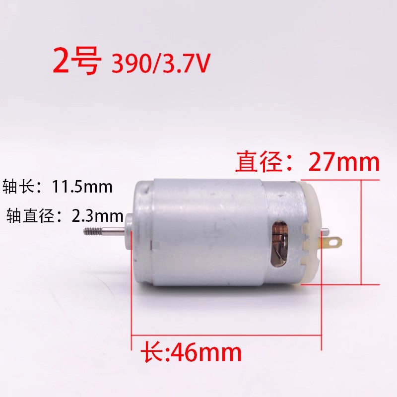 ジューサー、ブレンダーモーター 550C 540/7.4V  - Juicer のレビューと価格