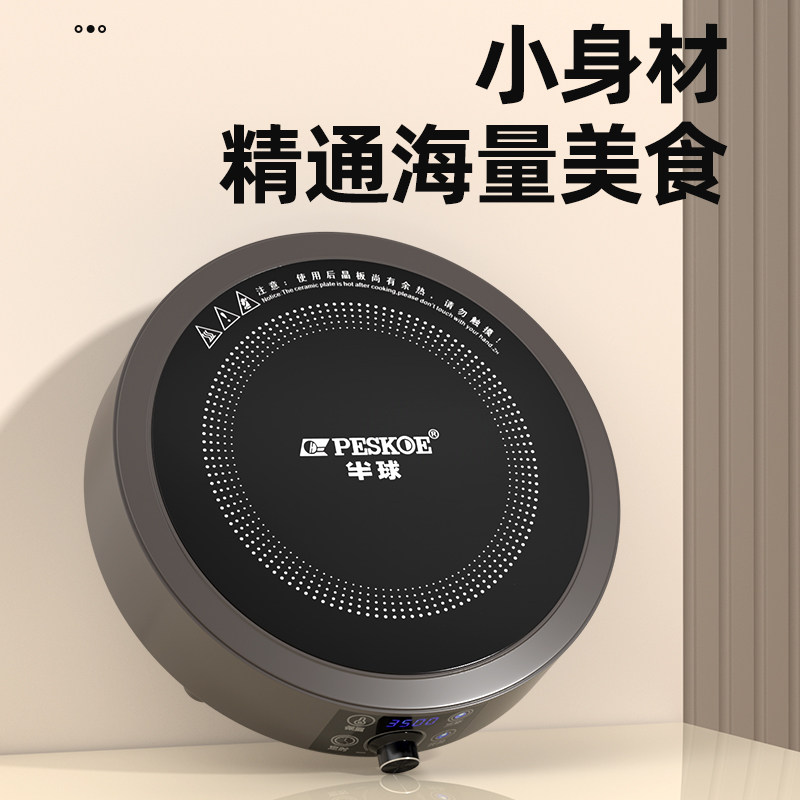 単一ゾーンのセラミック製調理台、ポータブル電気セラミックコン - Induction Cooktop Portable のレビューと価格