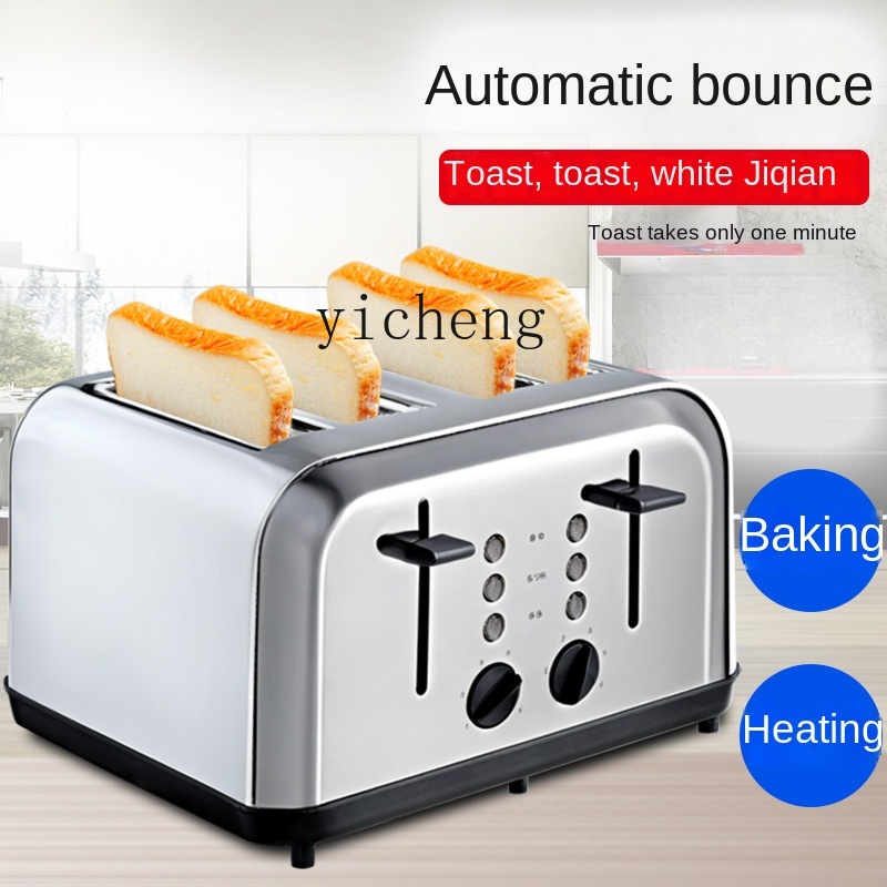 c3 トースター 業務用自動4枚焼きトースター 家庭用サンド - Toaster のレビューと価格