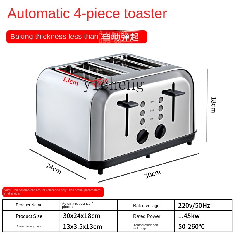 c3 トースター 業務用自動4枚焼きトースター 家庭用サンド - Toaster のレビューと価格