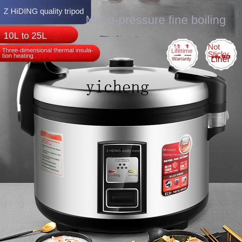 業務用炊飯器 大容量 カフェテリア レストラン ホテル用炊飯 - Rice Cooker のレビューと価格