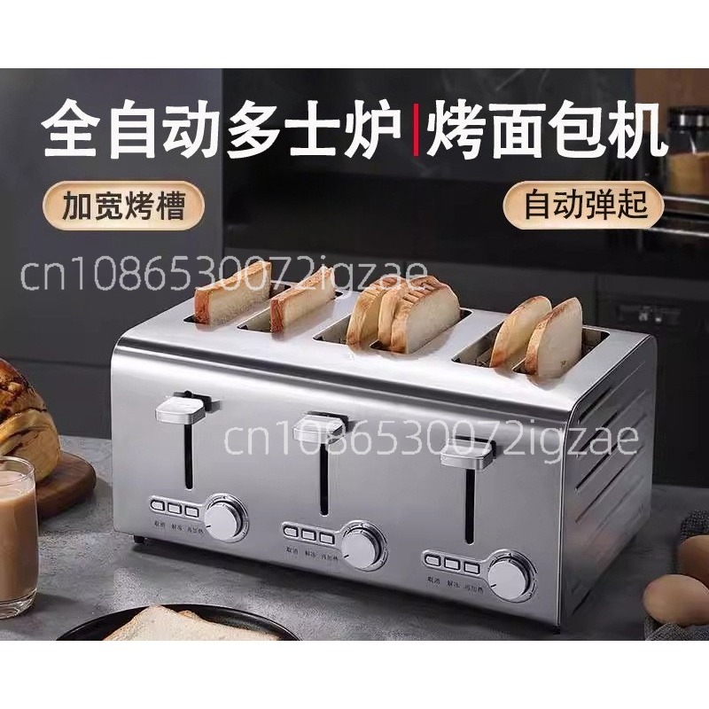 業務用ステンレス製トースターは、自動的に高出力の急速加熱を実 - Toaster のレビューと価格