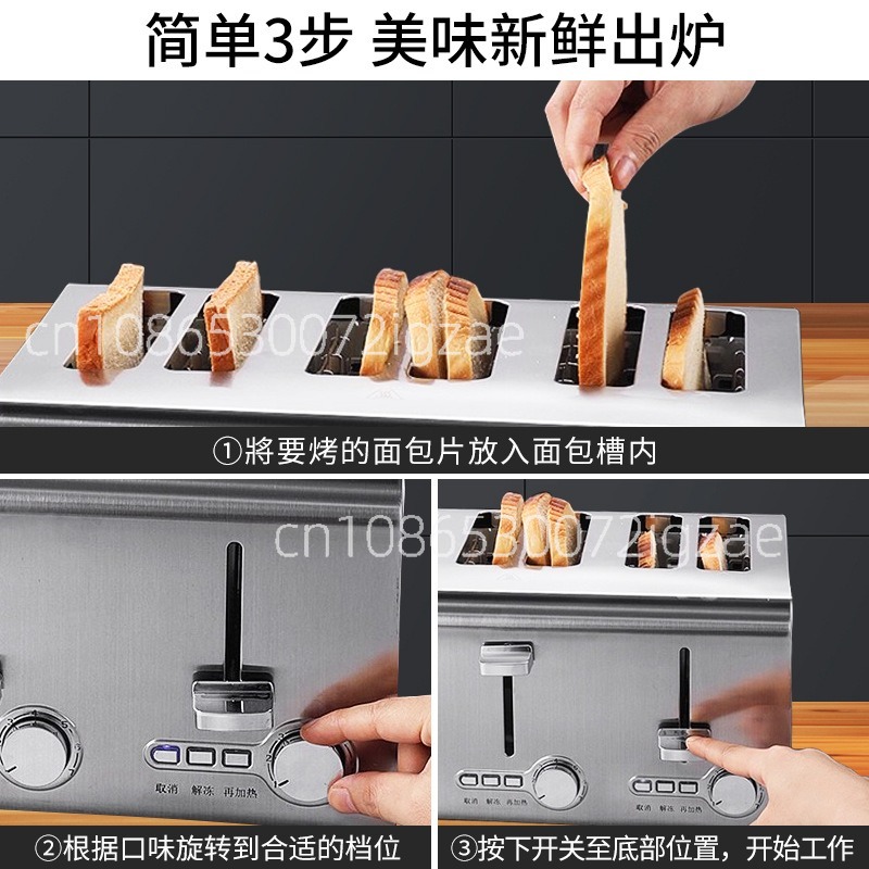 業務用ステンレス製トースターは、自動的に高出力の急速加熱を実 - Toaster のレビューと価格