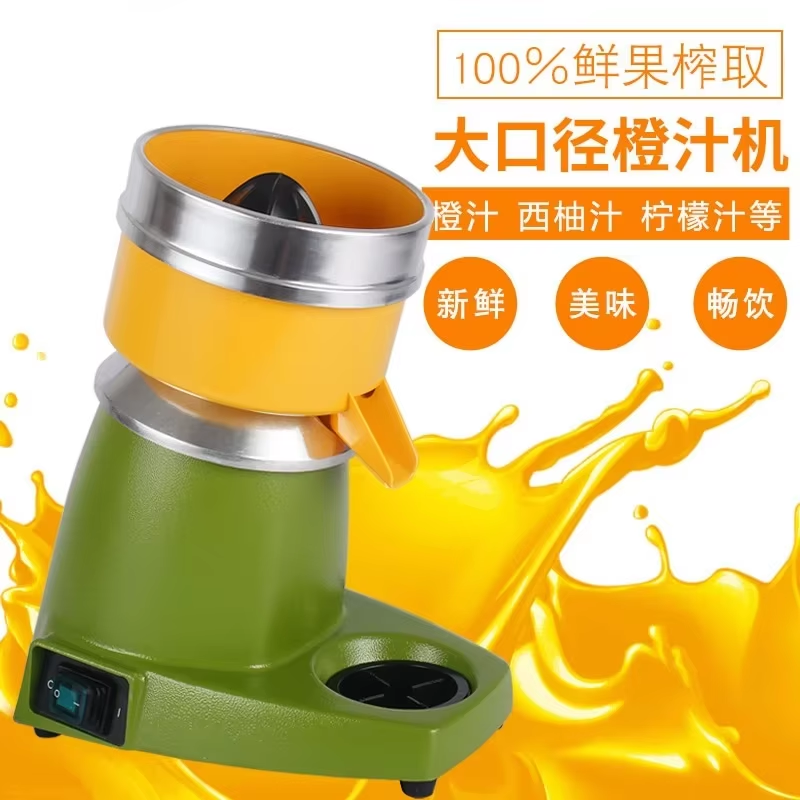 業務用電動オレンジジューサーマシン、レストランや家庭用、柑橘 - Juicer のレビューと価格