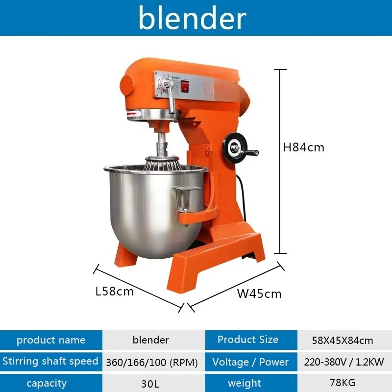 30Lパンミルクベーカリーケーキ生地ブレンダー小麦粉キッチン - Stand Mixer のレビューと価格