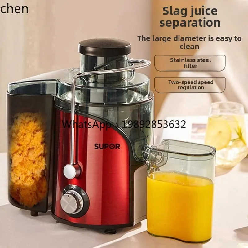 CC21HTT Supor ジューサー ジュース残留物分離小 - Juicer のレビューと価格