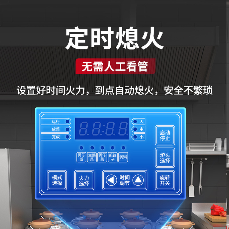 業務用ガス回転式コンロ 4バーナー 6眼土鍋炊飯器、広東料理 - Rice Cooker のレビューと価格