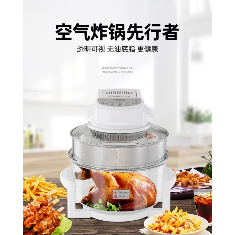 12Lハロゲン対流式オーブン エアフライヤー ベーキング グ - Air Fryer のレビューと価格