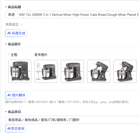 RAF 12L 2000W 3in1縦型ミキサー ハイパワー - Kitchen Appliances In のレビューと価格