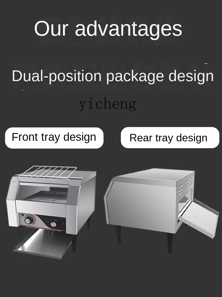 業務用トースター、移動式トースター、自動トースター、ホテル用 - Toaster のレビューと価格