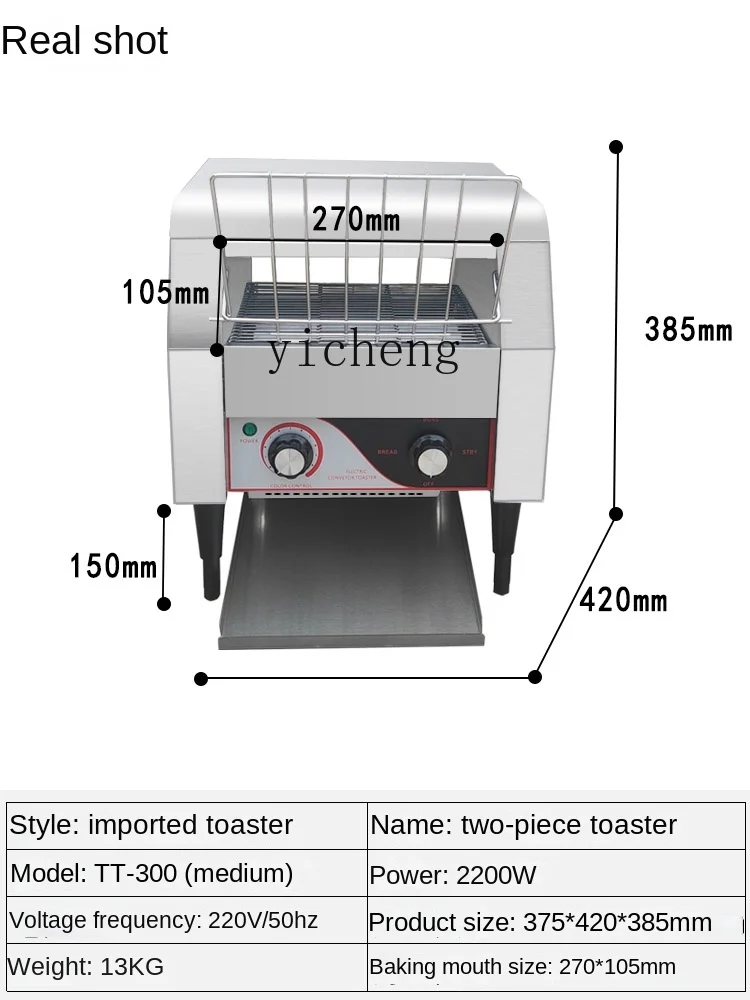 業務用トースター、移動式トースター、自動トースター、ホテル用 - Toaster のレビューと価格